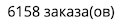 zakazy