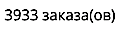 zakazy