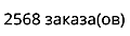 zakazy