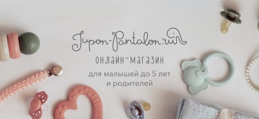 Jupon-Pantalon